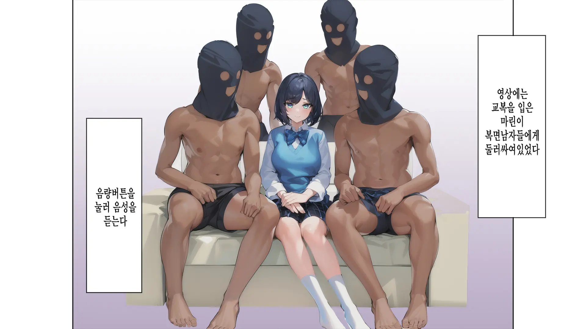 Saimin Appli De Kowasareta Boku No Kanojo -Joushiki Kaihen De Coach No Seidorei- | 최면어플로 망가진 내 여친 -상식개변으로 코치의 성노예-